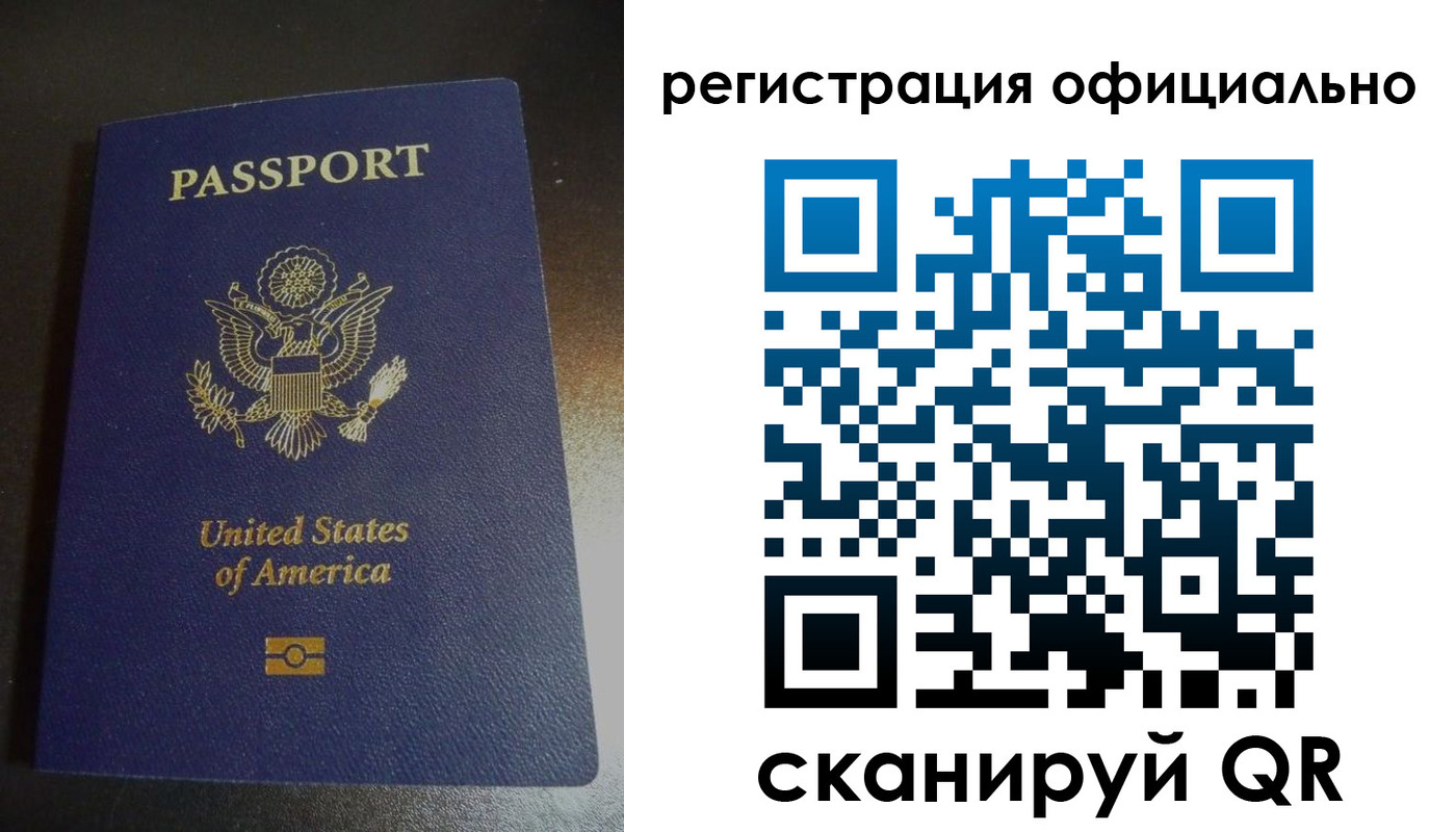 прописка ребенка в Поронайске