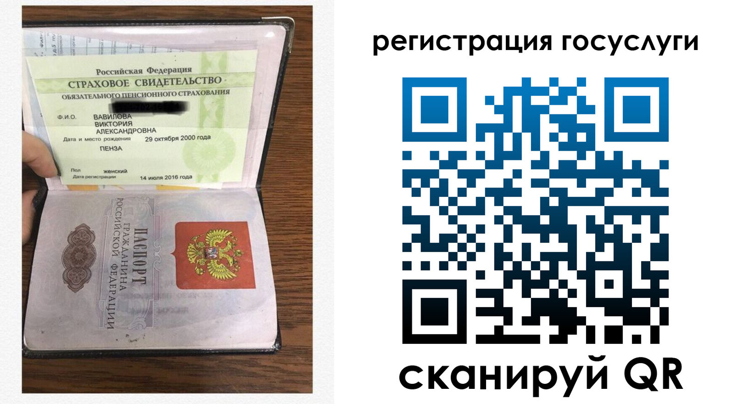 временная регистрация гарантия в Поронайске